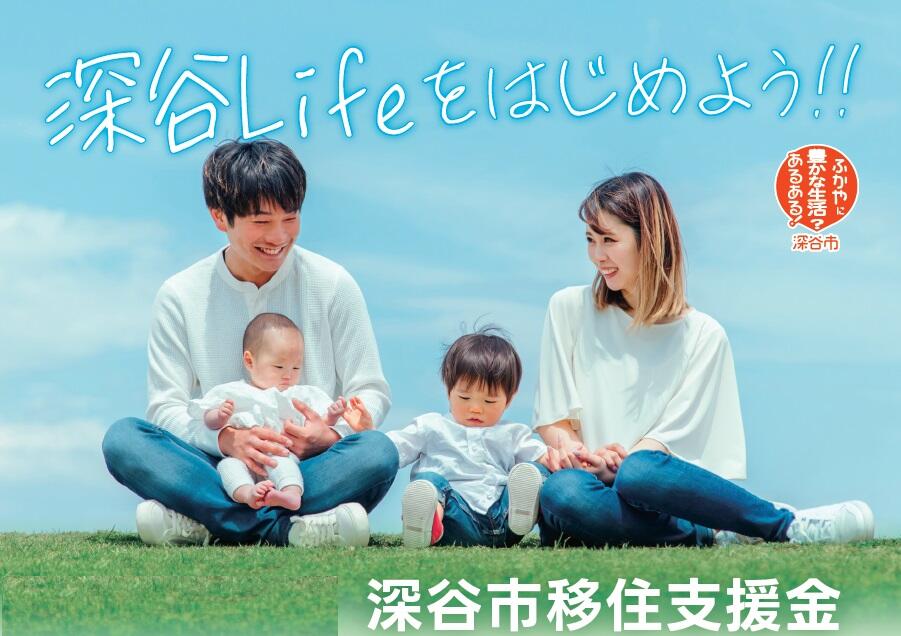 ポータルサイト　バナー用.png