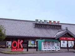 道の駅おかべ