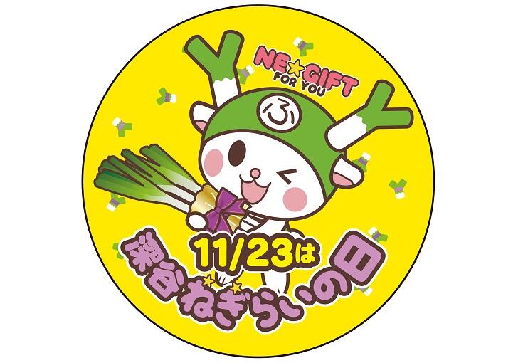 産業祭