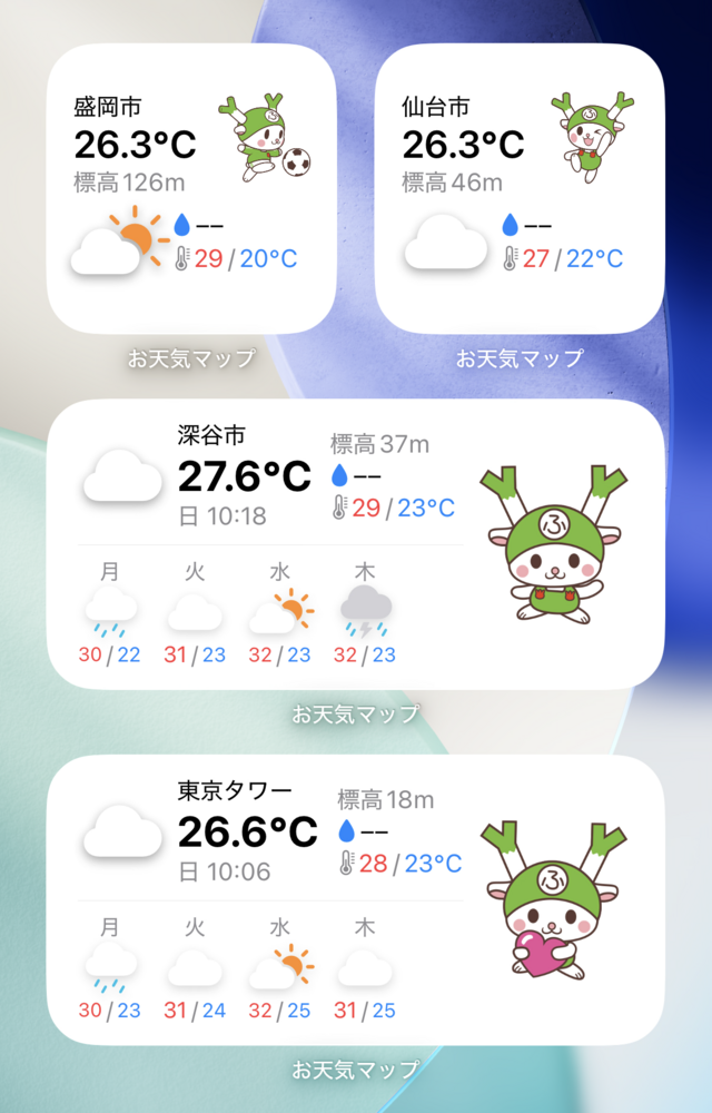 ふっかちゃんウィジェット.png