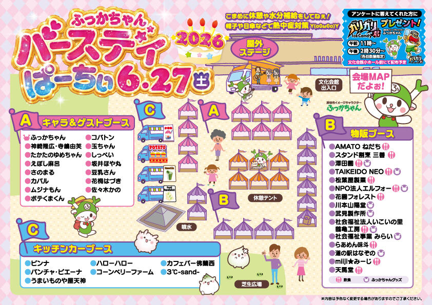 誕生日会場パンフレット_中面_ol.jpg