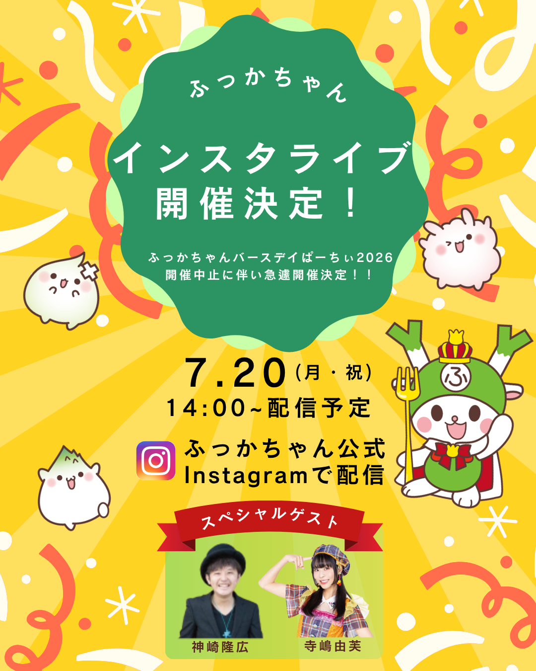 テキスト.png