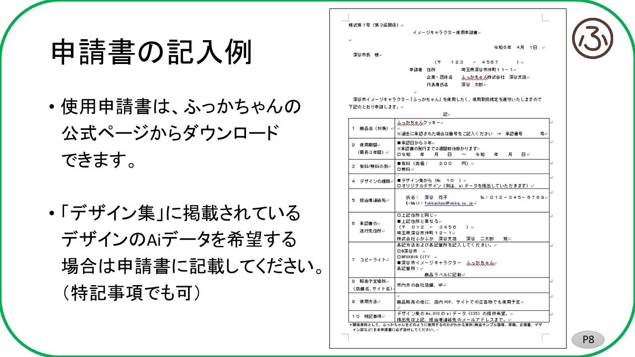 P8.jpg