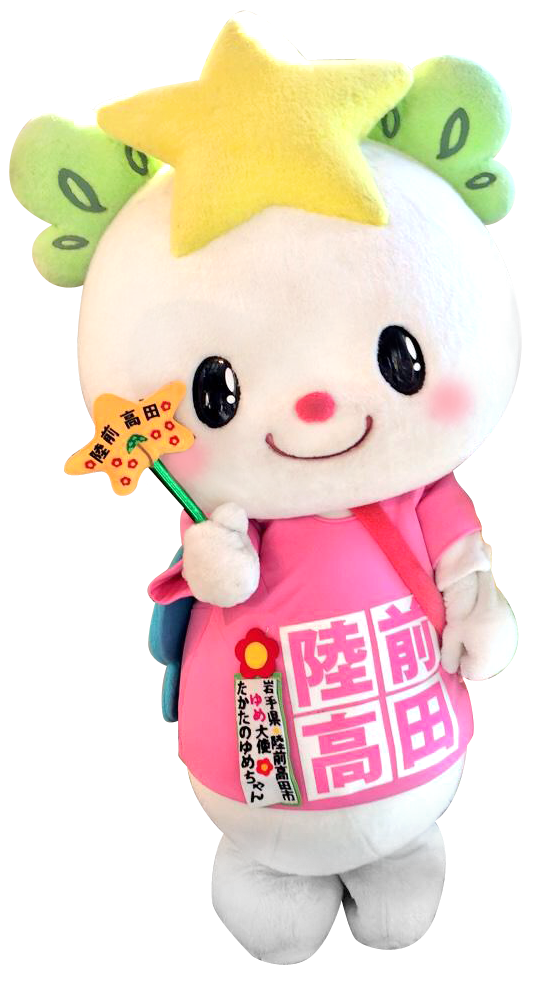 【切り抜き】 ゆめちゃん.png