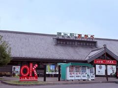 道の駅おかべ