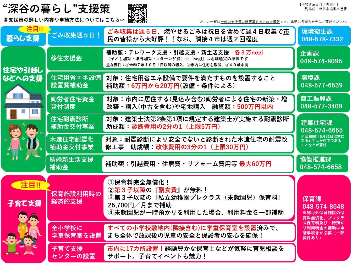 スライド1.JPG
