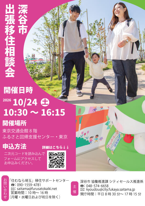 名称未設定-123.jpg
